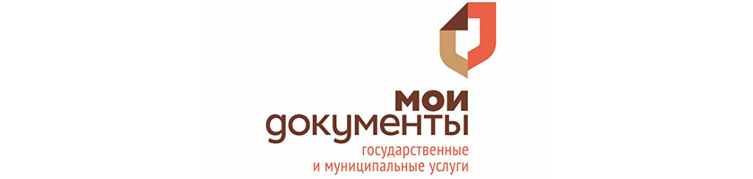 Социально ориентированные предприниматели смогут подать заявку на субсидии через МФЦ в Подмосковье с 1 сентября