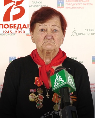 Жительница Красногорска поделилась воспоминаниями о годах войны