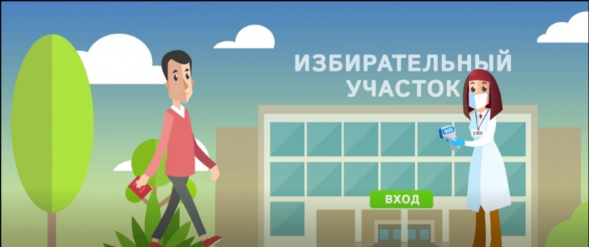 Как обеспечивается санитарная защита при голосовании в Красногорске