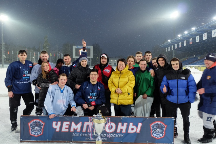 В Красногорске завершился чемпионат по хоккею «Ice Street Pond Hockey 3x3»