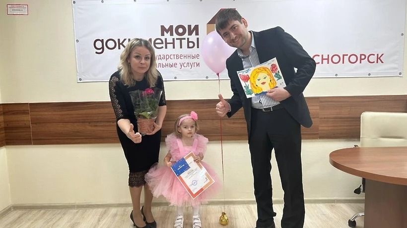 В МФЦ Красногорска состоялось награждение участников детского конкурса рисунка «Самые лучшие женщины в МФЦ»