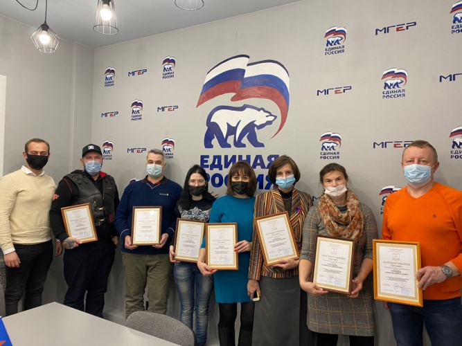 В Красногорске отметили самых активных волонтеров