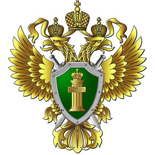 Красногорская городская прокуратура направила в суд уголовное дело о совершении кражи