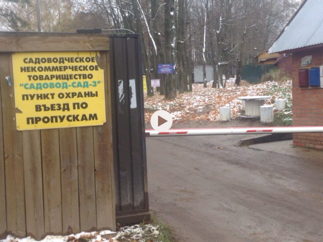 Рейд по неоформленным объектам недвижимости прошел в Красногорске