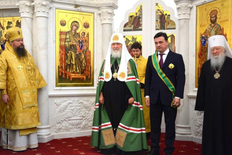 Губернатору Подмосковья вручили Орден Русской Православной церкви