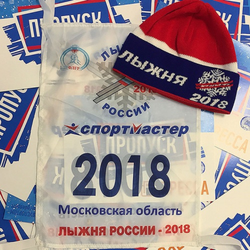 Зарегистрироваться на «Лыжню России» можно в Красногорске по 7 февраля