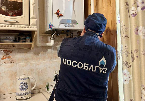 Газовая безопасность: Мособлгаз – единый оператор техобслуживания газового оборудования в многоквартирных домах Подмосковья