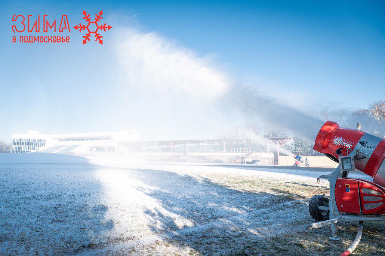 В Красногорске на лыжном стадионе начали работать снеговые пушки