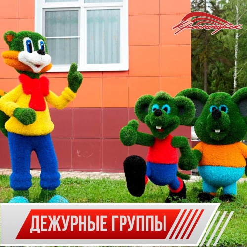 Дежурных групп в детских садах Красногорска становится больше