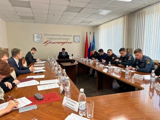В Красногорске прошло заседание антитеррористической комиссии