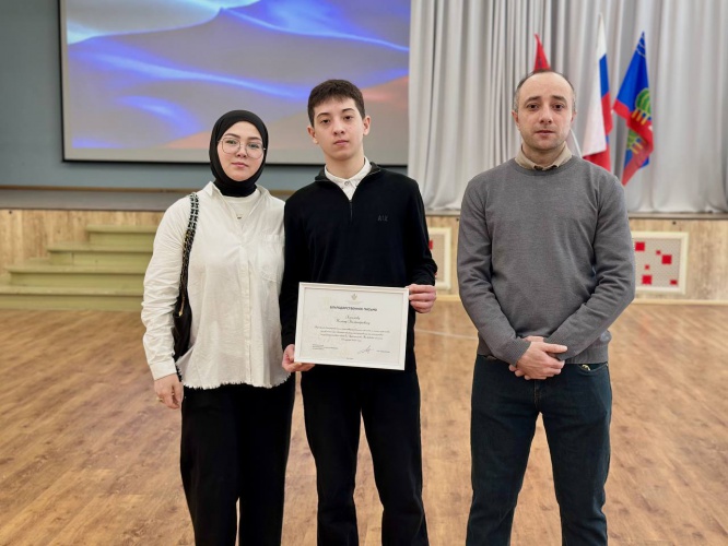 Герои нового времени: юных красногорцев Ислама Халилова и Артема Донскова наградили за спасение людей в «Крокус Сити Холл»