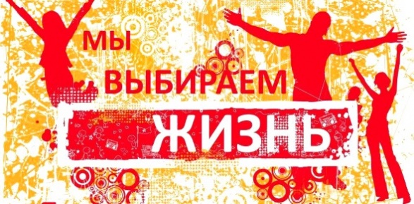 В Красногорске пройдет концерт в рамках антинаркотического марафона