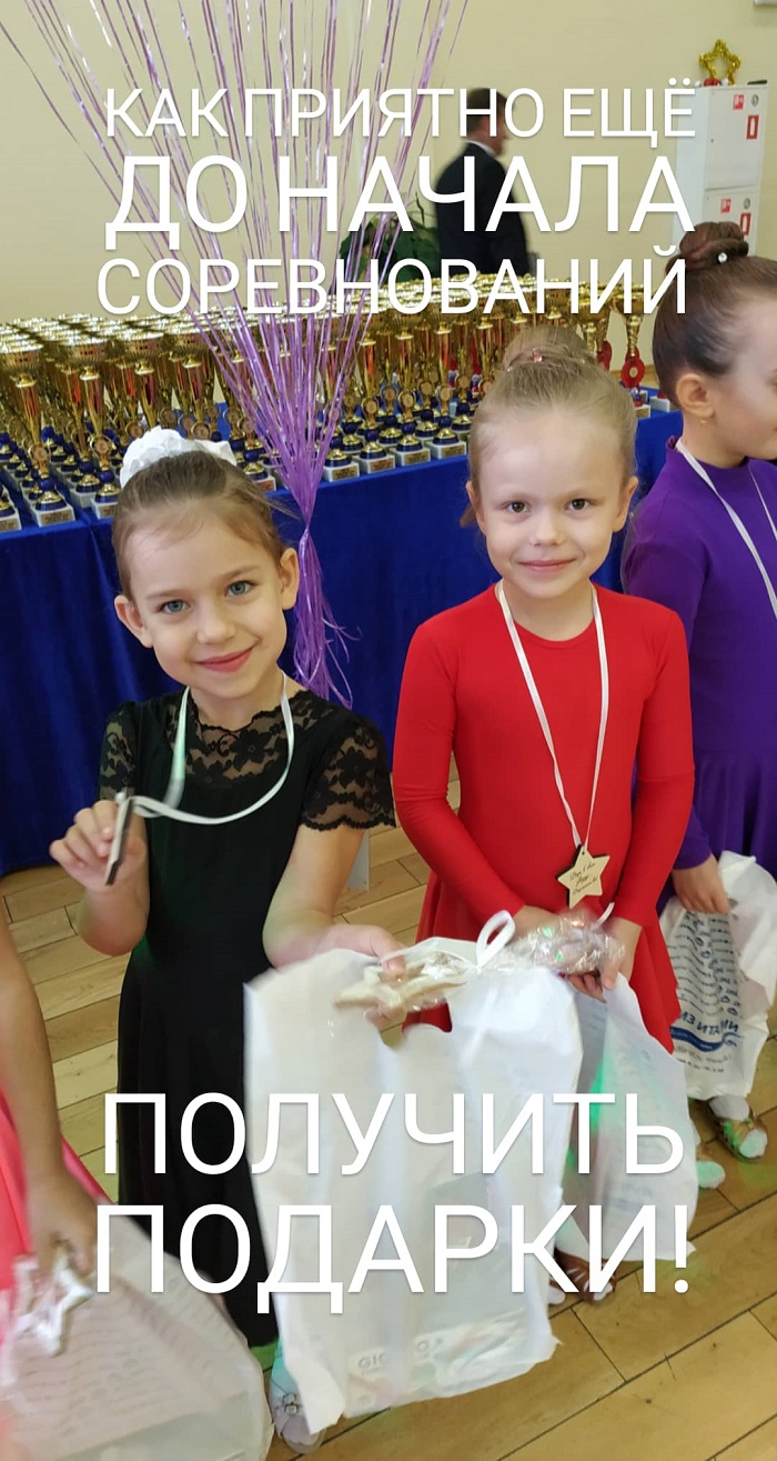 ДК "Луч" принял участие в международном турнире по танцевальному спорту "Кубок Фортуны»