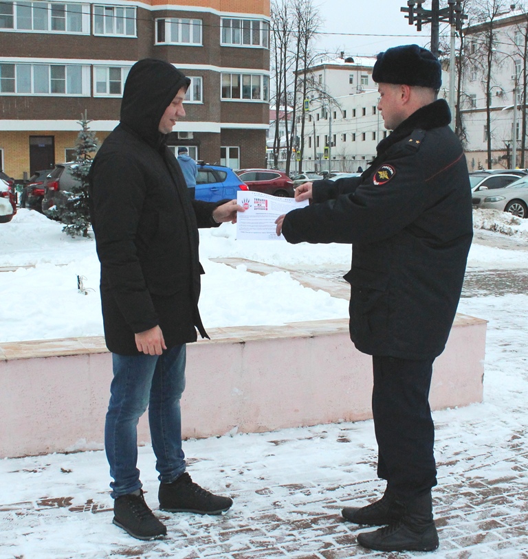Полицейские УМВД России по г.о. Красногорск провели акцию «Скажи коррупции – нет!»