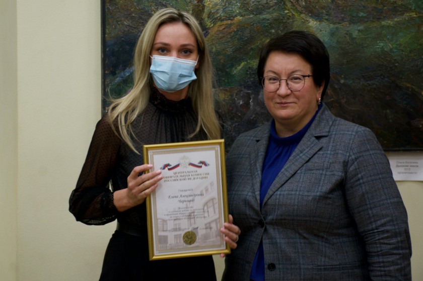 Эльмира Хаймурзина наградила сотрудников избирательной системы
