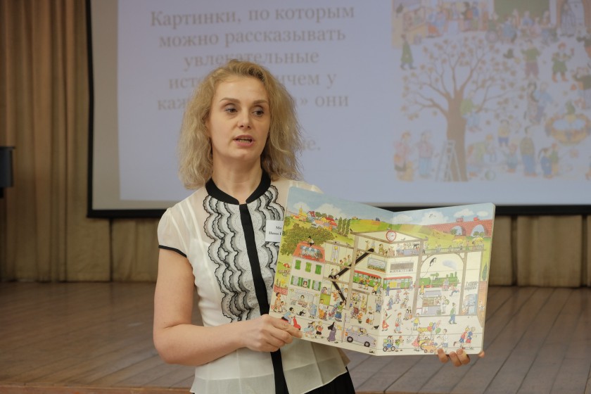 Лучшего молодого педагога - воспитателя определили в Красногорске
