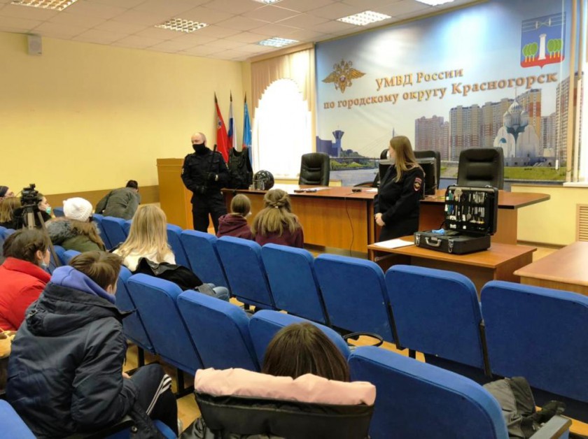 В Красногорске полицейские провели встречу со студентами колледжа
