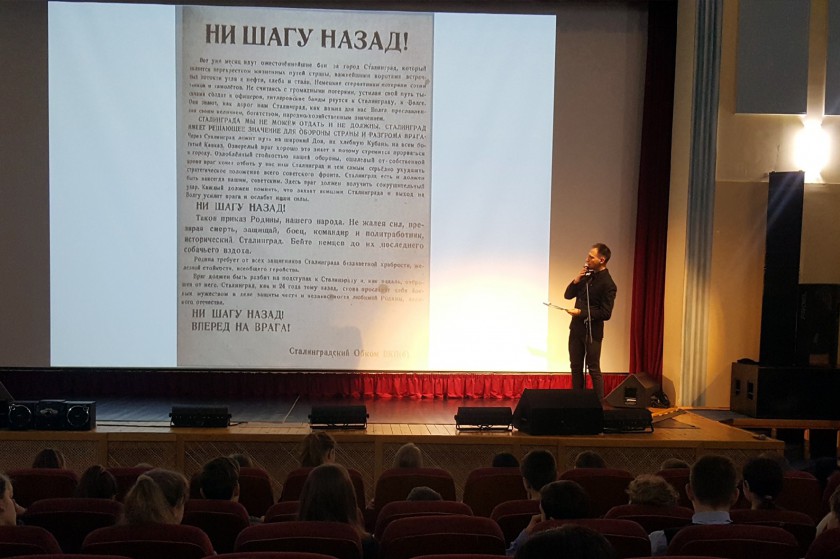 Школьникам села Петрово-Дальнее рассказали о Сталинградской битве