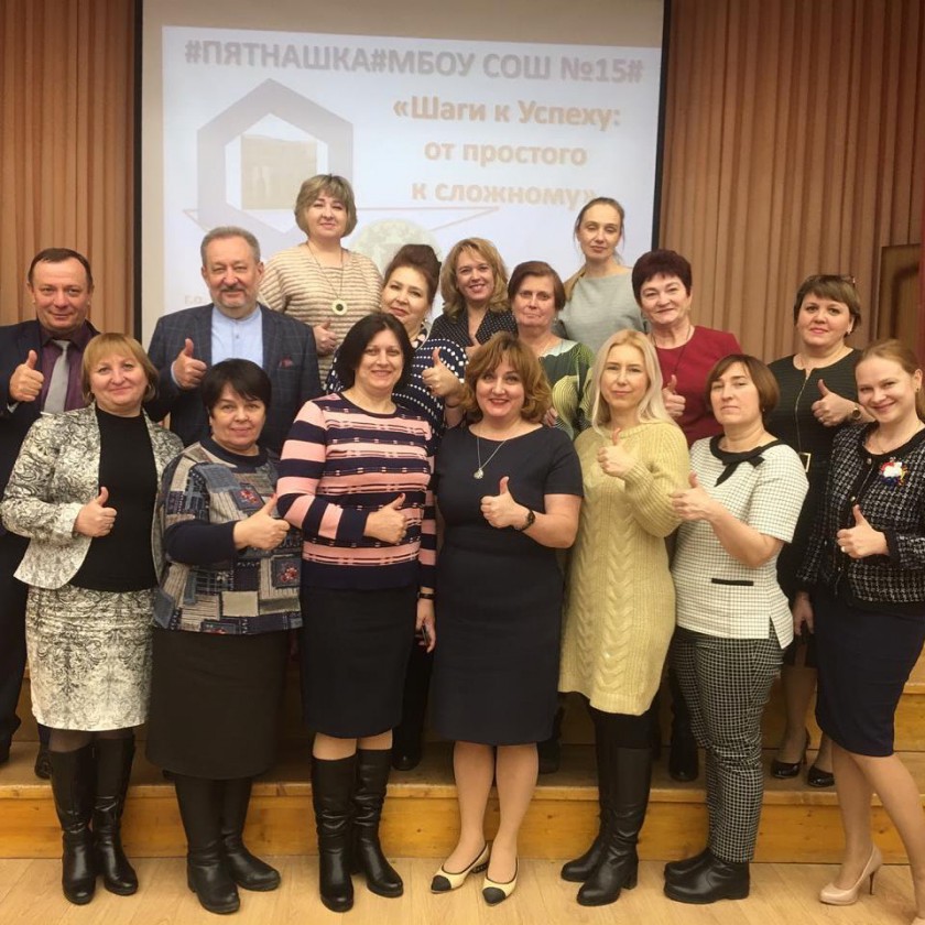 Красногорск посетили педагоги из Волгограда