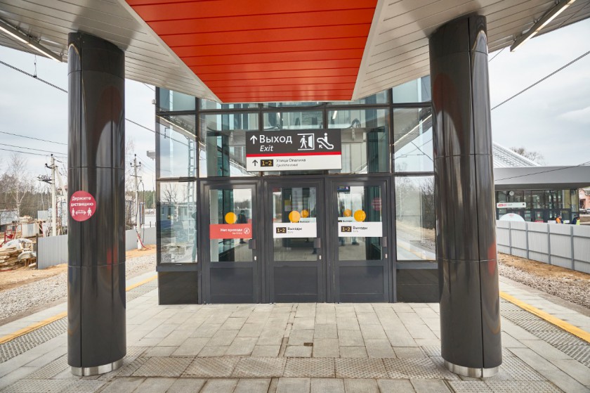 После реконструкции открыта станция Опалиха на МЦД-2