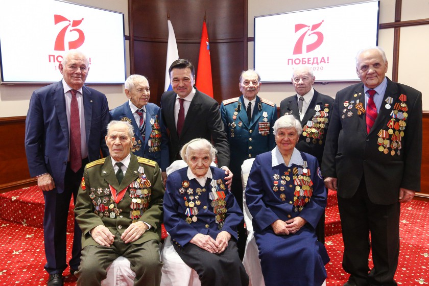 Губернатор Андрей Воробьев вручил ветеранам Великой Отечественной войны юбилейные медали в честь 75-летия Победы