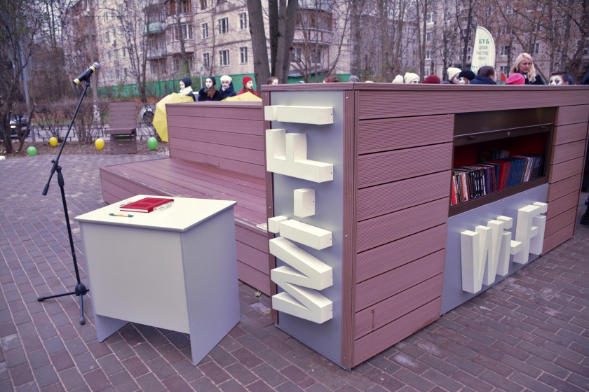 Библиотечный сквер с зоной Wi-Fi открылся в Красногорске