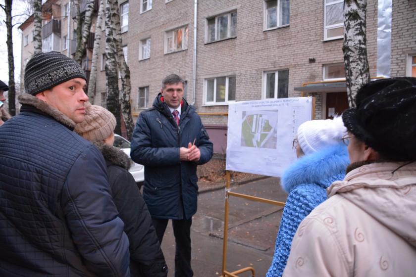 Завершено обсуждение комплексного благоустройства дворов на 2018 год в Красногорске
