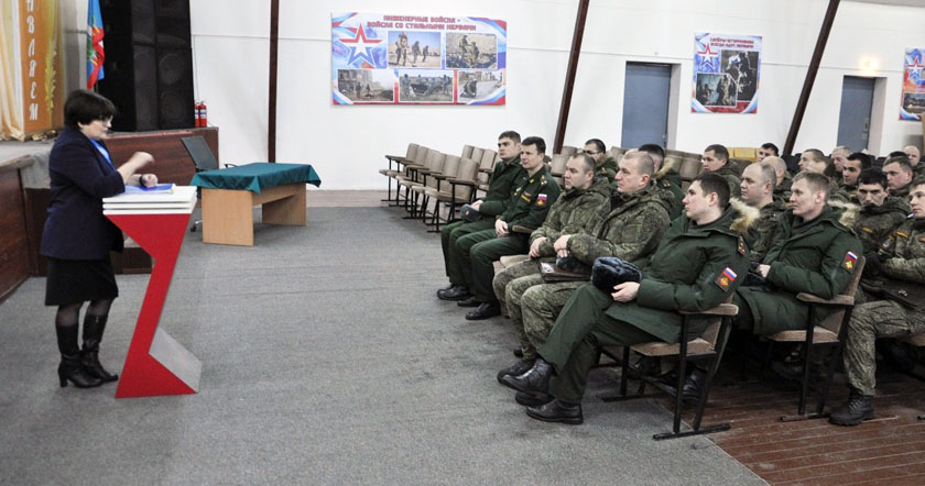 Сотрудники Главного управления ПФР №9 провели обучающую встречу с офицерским составом воинской части