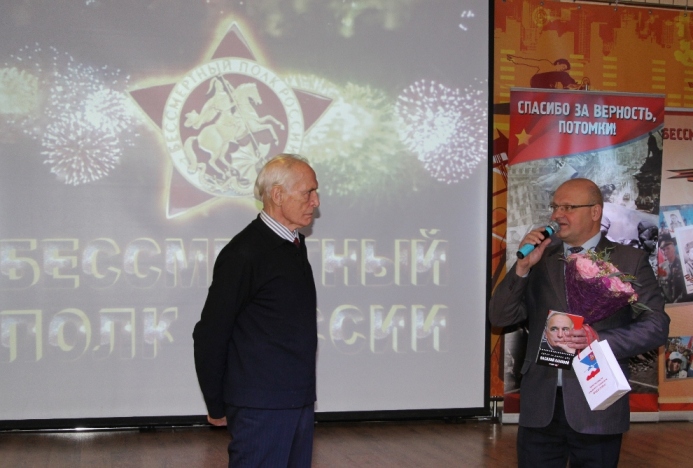 В Молодежном центре состоялась творческая встреча с Василием Семеновичем Лановым