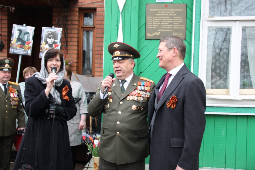 Мемориальная доска в честь семьи Лягиных открылась в Красногорске