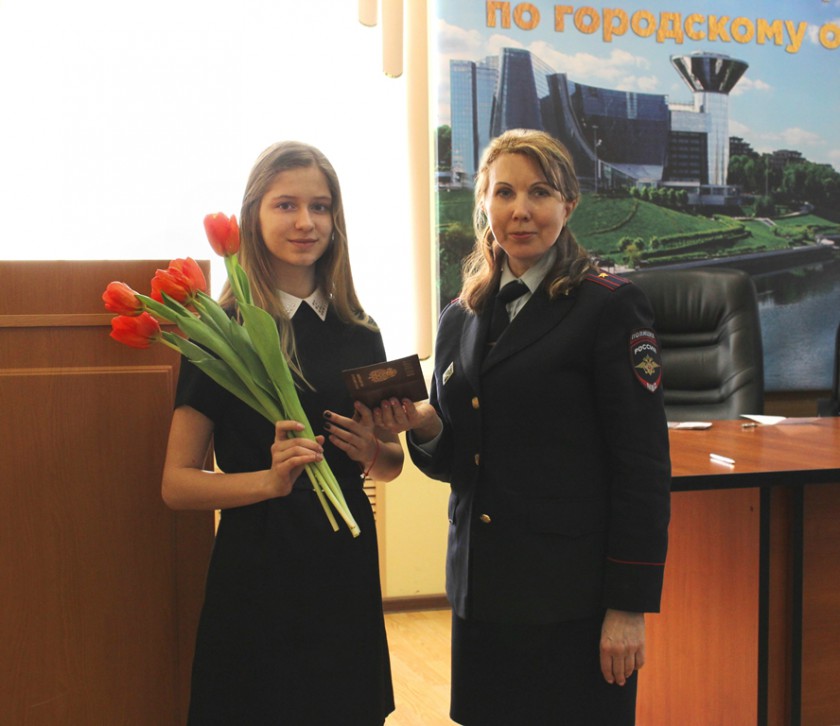 В рамках акции «8 марта - в каждый дом» в УМВД России по г.о. Красногорск состоялось торжественное вручение паспортов