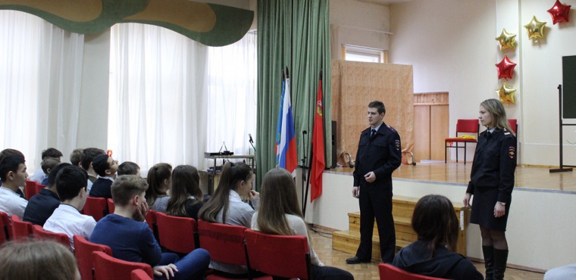 Сотрудники УМВД России по г.о. Красногорск провели профилактическую беседу со школьниками