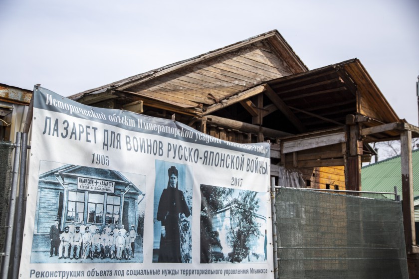 Реконструкция здания Лазарета в Ильинском завершится осенью этого года