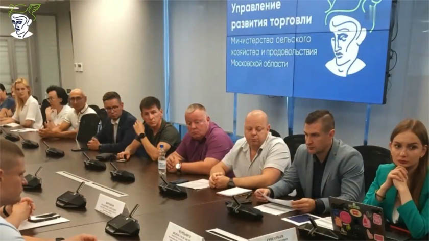 Проведено очередное совещание с представителями управляющих рынками компаний Московской области