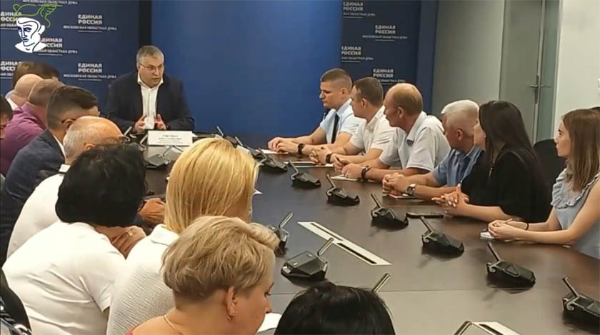 Проведено очередное совещание с представителями управляющих рынками компаний Московской области