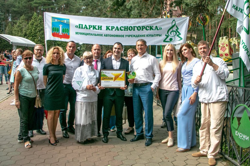 Парк «Ивановские пруды» стал лауреатом в номинации «За лучший ландшафтный дизайн парковой зоны»