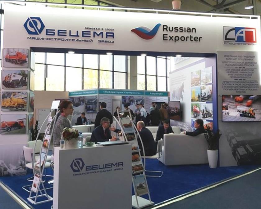 АО «Бецема» участник крупной международной выставки «Иннопром» в Узбекистане