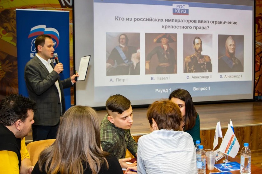 Интеллектуальная игра «Росквиз» прошла в Красногорске