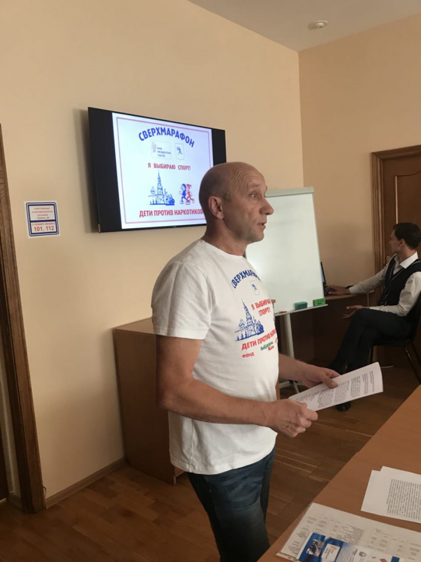 Волонтеры Московской области защищают свои проекты, поданные на конкурс «Доброволец России»