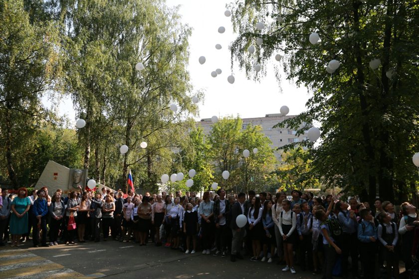 День солидарности в борьбе с терроризмом в образовательных учреждениях ГО Красногорск