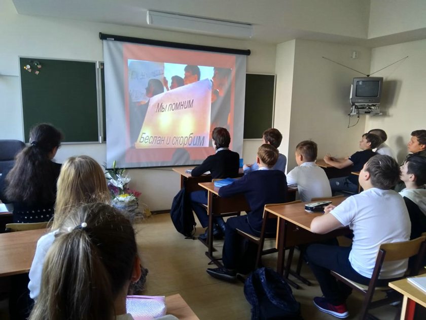 День солидарности в борьбе с терроризмом в образовательных учреждениях ГО Красногорск