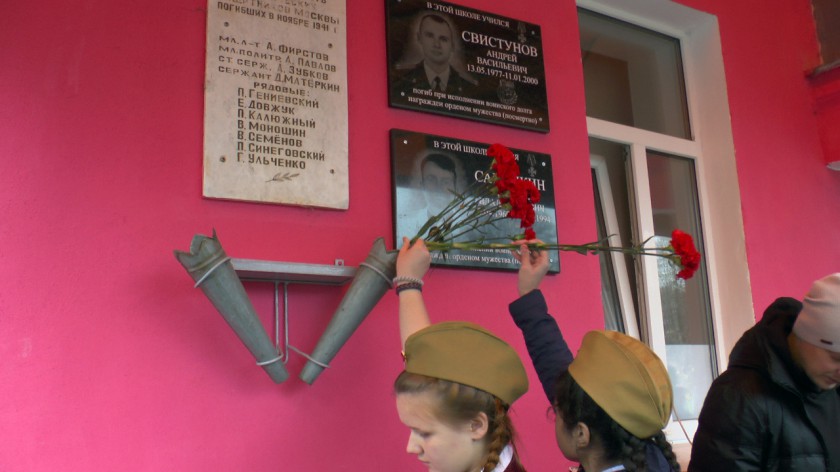 Юные нахабинцы почтили память 11 саперов, павших в Великую Отечественную войну