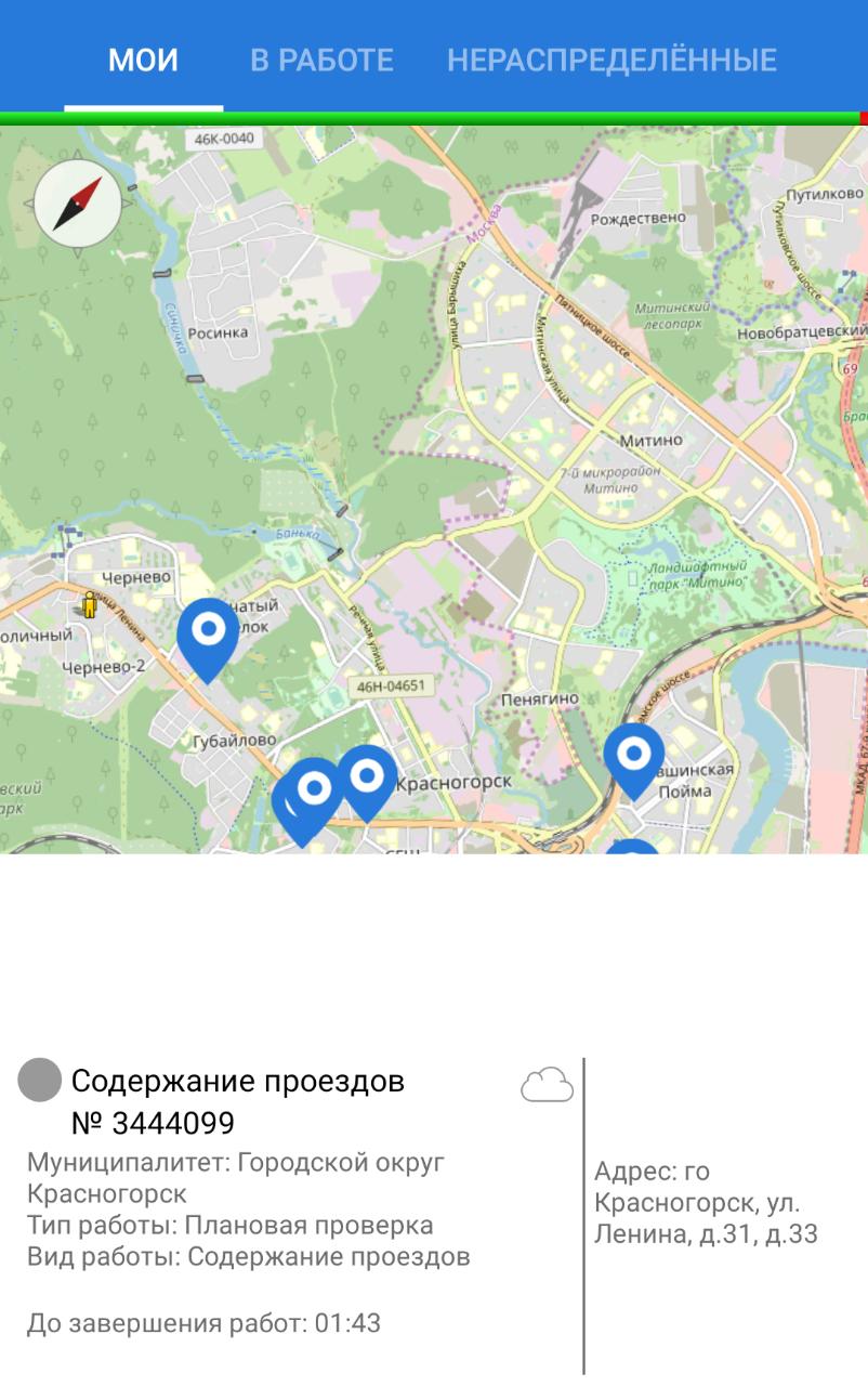 В г.о. Красногорск  активно внедряется новое приложение «Проверки Подмосковья»