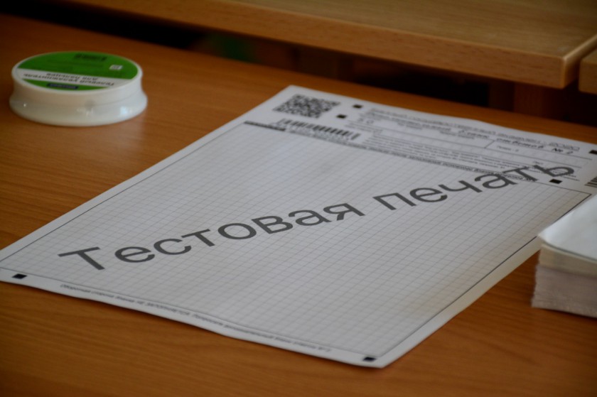 В Красногорске состоялся пробный ЕГЭ по географии