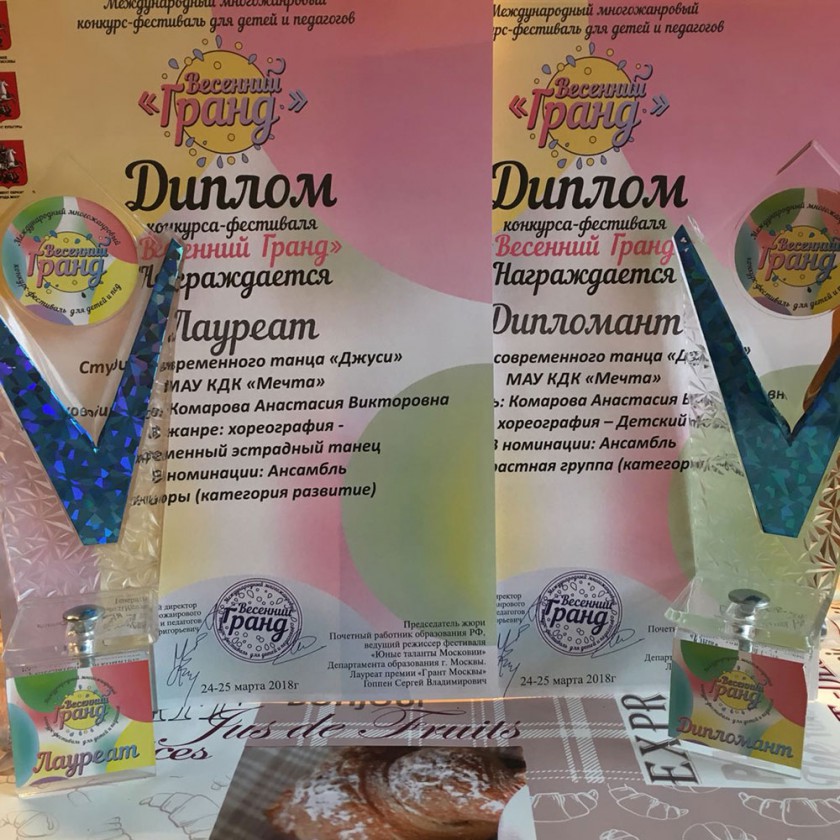 Нахабинская студия танца "Джуси" - победитель конкурса "Весенний Гранд"