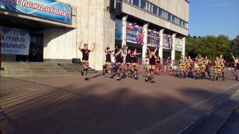 26 июня на площади ДК «Подмосковье» состоялась праздничная программа, посвящённая Дню молодёжи
