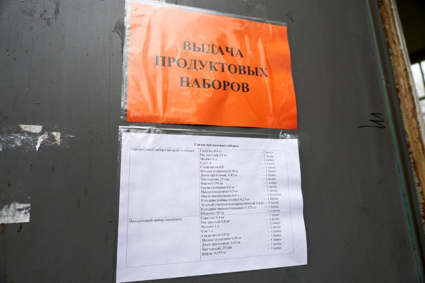 В Красногорске начался второй этап выдачи «сухих пайков»