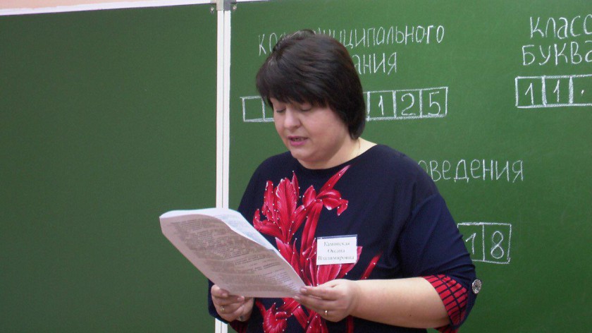 Эльмира Хаймурзина написала родительский ЕГЭ по русскому языку