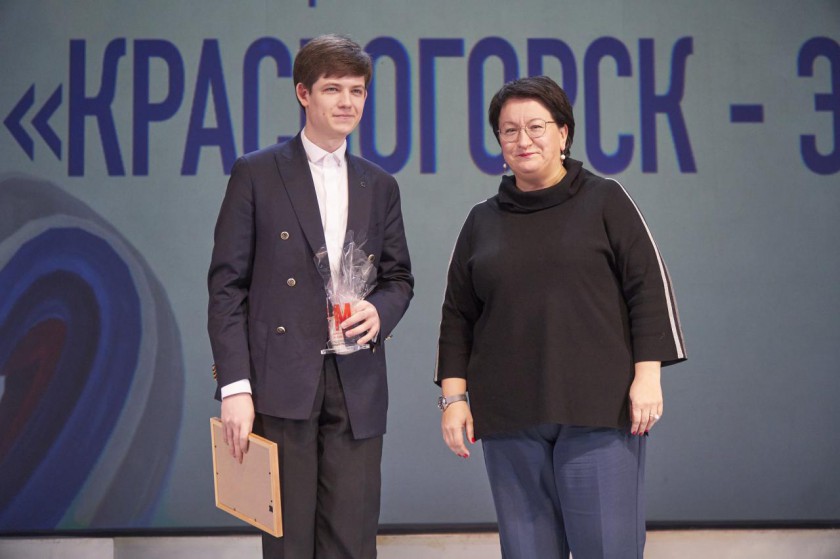 Молодых и инициативных наградили в Красногорске