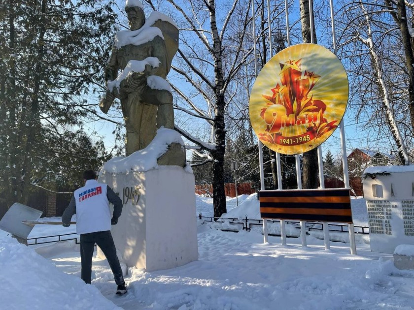 Активисты «Молодой гвардии» расчистили снег в Красногорске